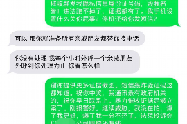 迁西要账公司